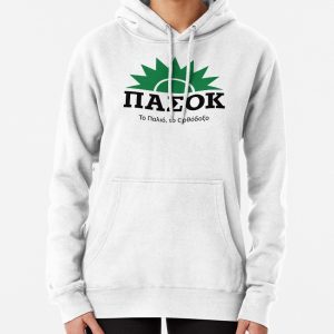 PASOK the old and orthodox - , Pullover Hoodie