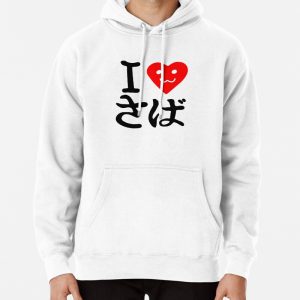 Jamiera cat - I love saba, Pullover Hoodie