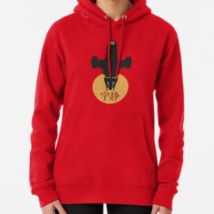 Firefly - Serenity Silhouette - Joss Whedon Pullover Hoodie