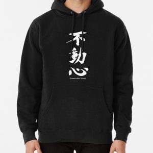 Fudoshin Japanese Kanji Meaning Immovable Mind Pullover Hoodie