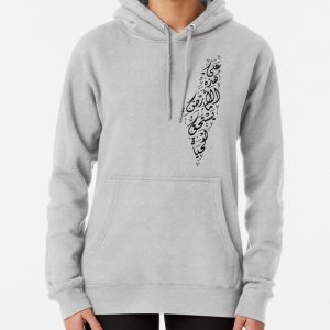 Palestine Map with Arabic Calligraphy Palestinian Mahmoud Darwish Poem On This Land - blk Pullover Hoodie