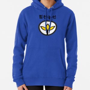 Korean bl love tractor inspired design Pullover Hoodie